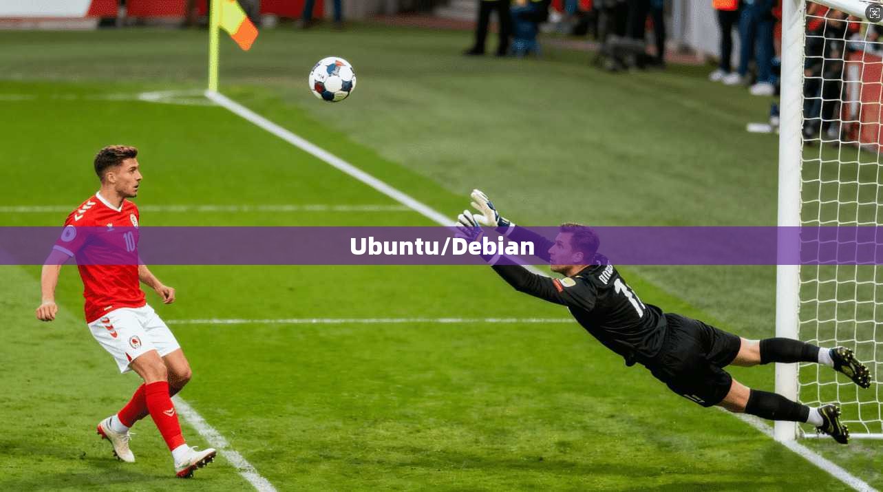 Ubuntu/Debian