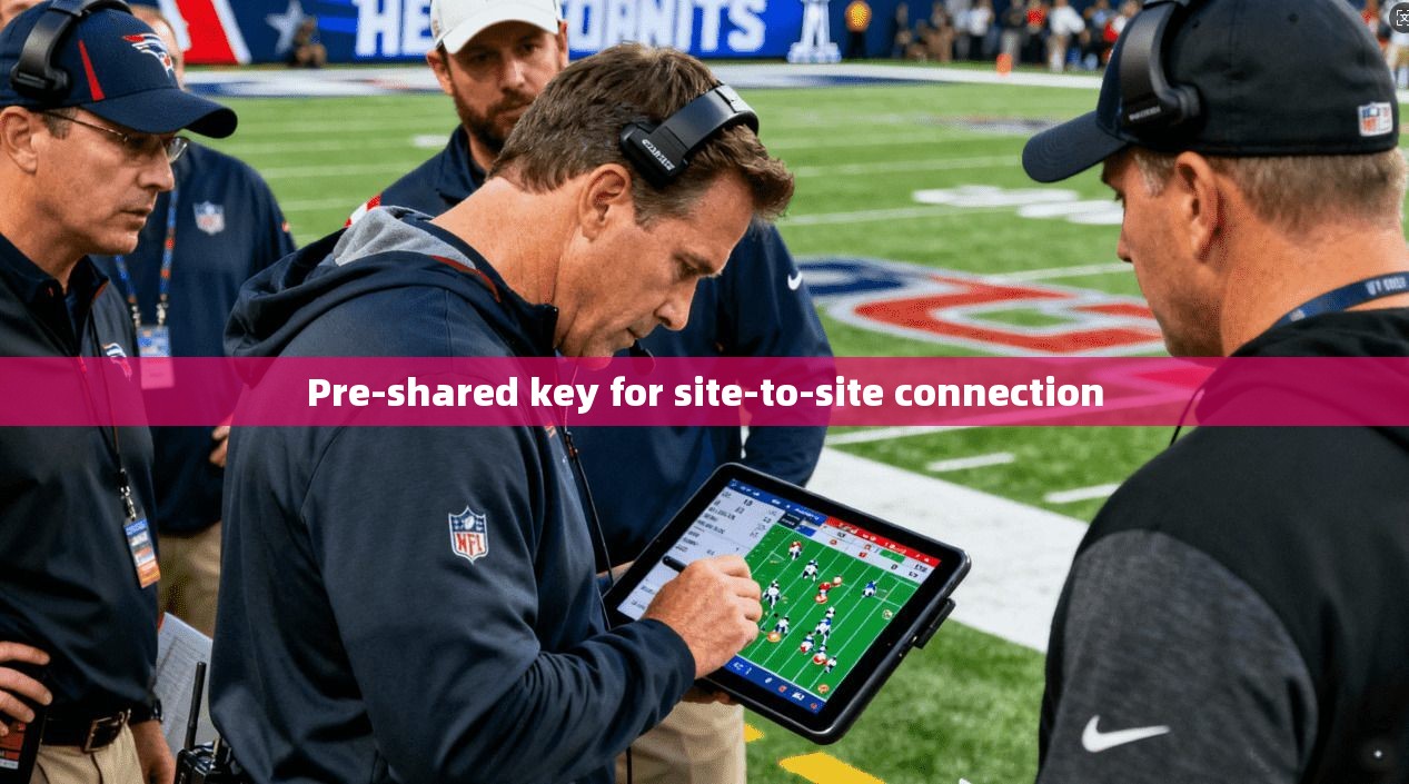 Pre-shared key for site-to-site connection