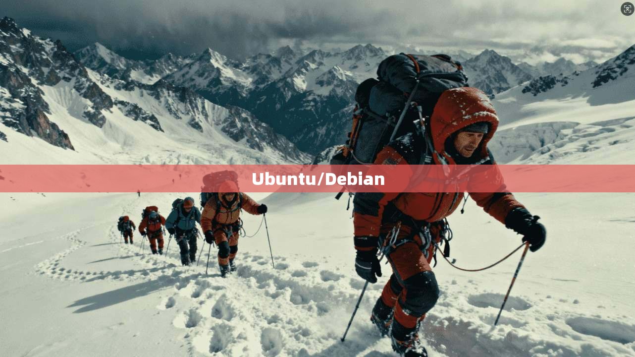 Ubuntu/Debian